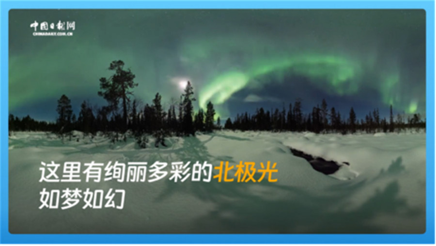跟着习主席看世界 | 走进俄罗斯：铭记历史，开创未来