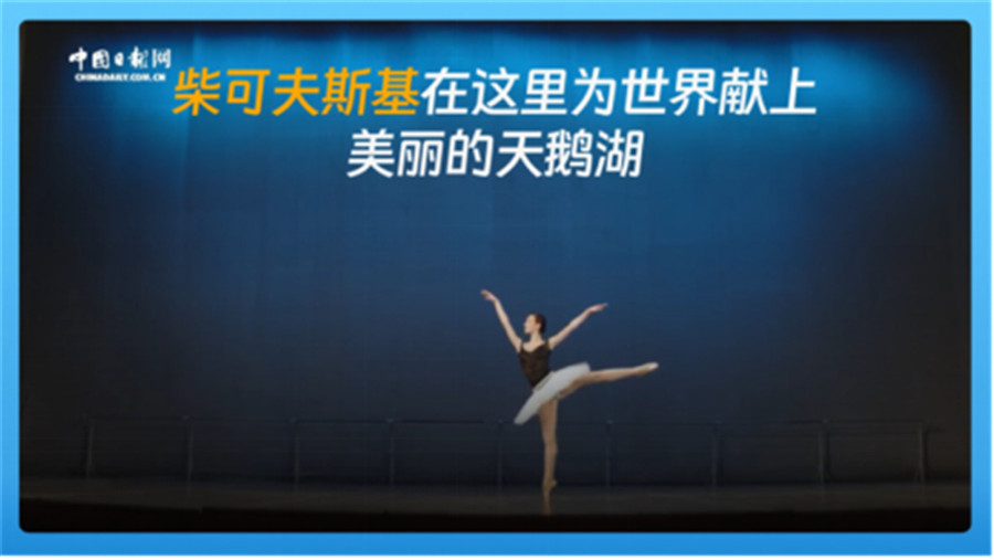 跟着习主席看世界 | 走进俄罗斯：铭记历史，开创未来