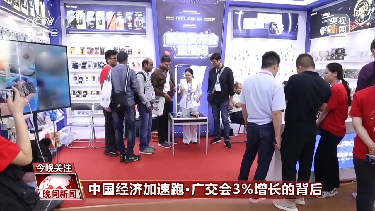 广交会3%增长的背后：全球客商用订单力挺中国制造