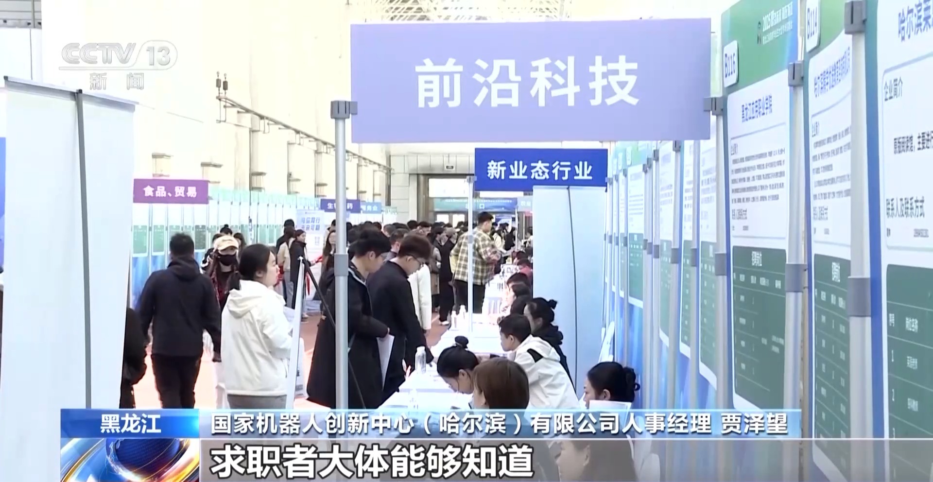 凝心聚力 实干笃行丨招聘会开到商圈里 各地多措并举稳岗扩岗