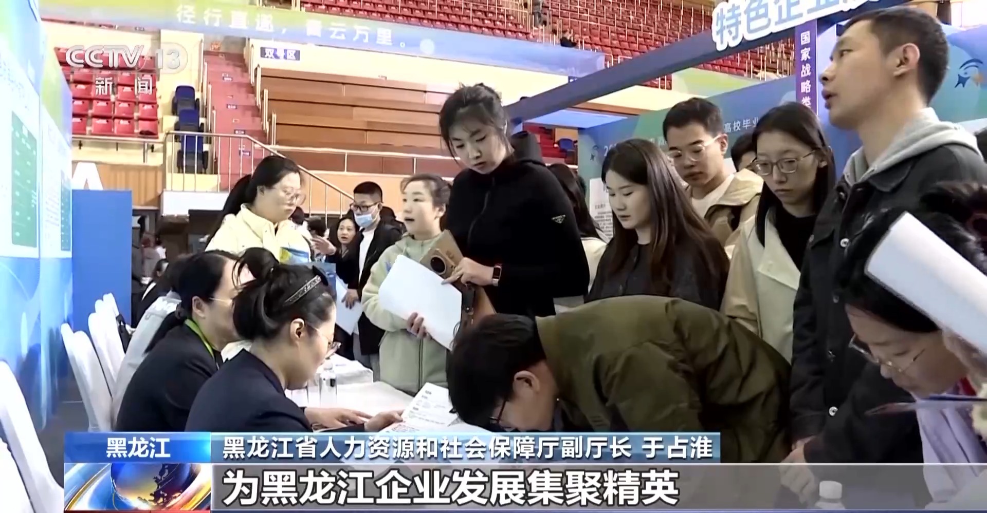 凝心聚力 实干笃行丨招聘会开到商圈里 各地多措并举稳岗扩岗
