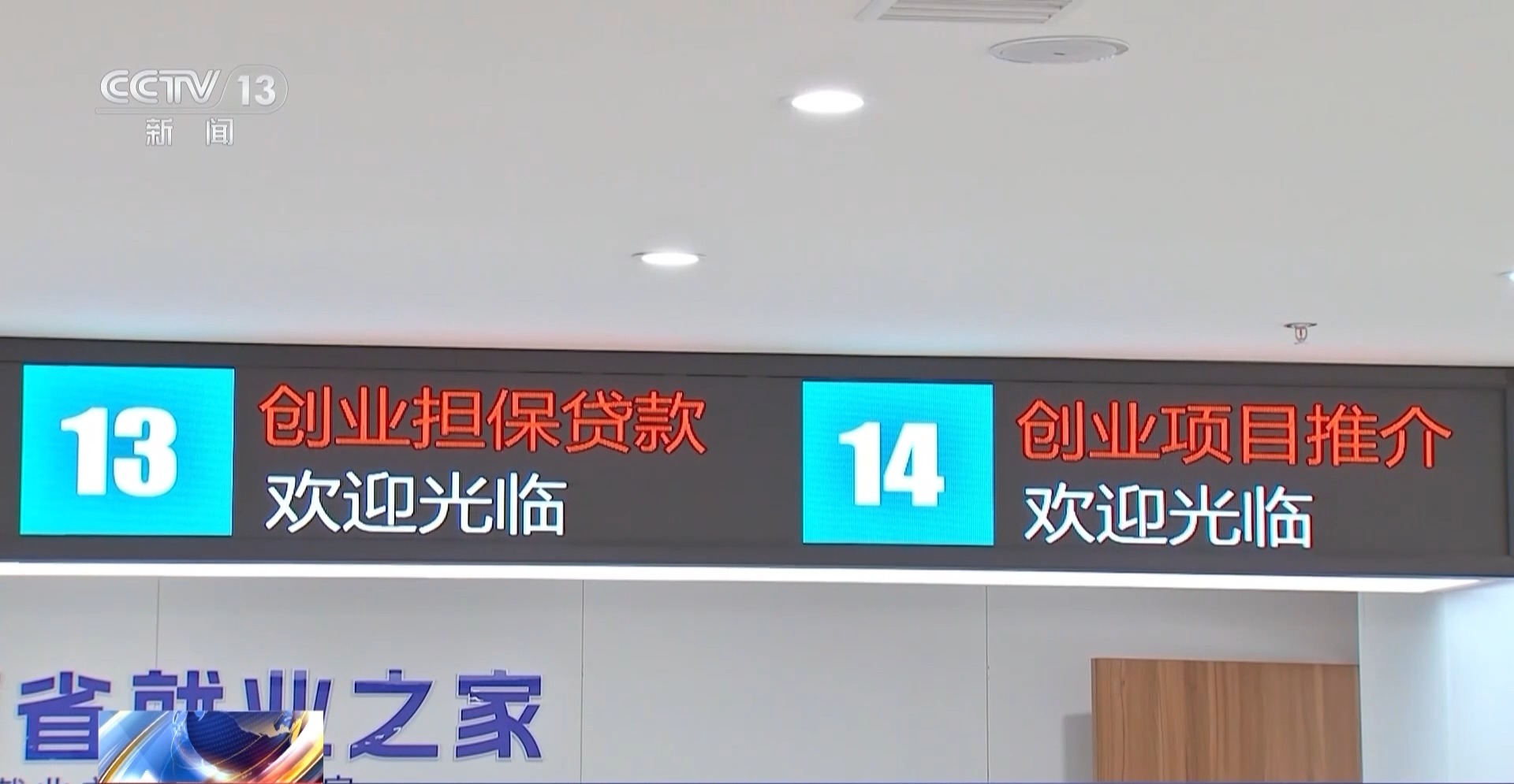 凝心聚力 实干笃行丨招聘会开到商圈里 各地多措并举稳岗扩岗
