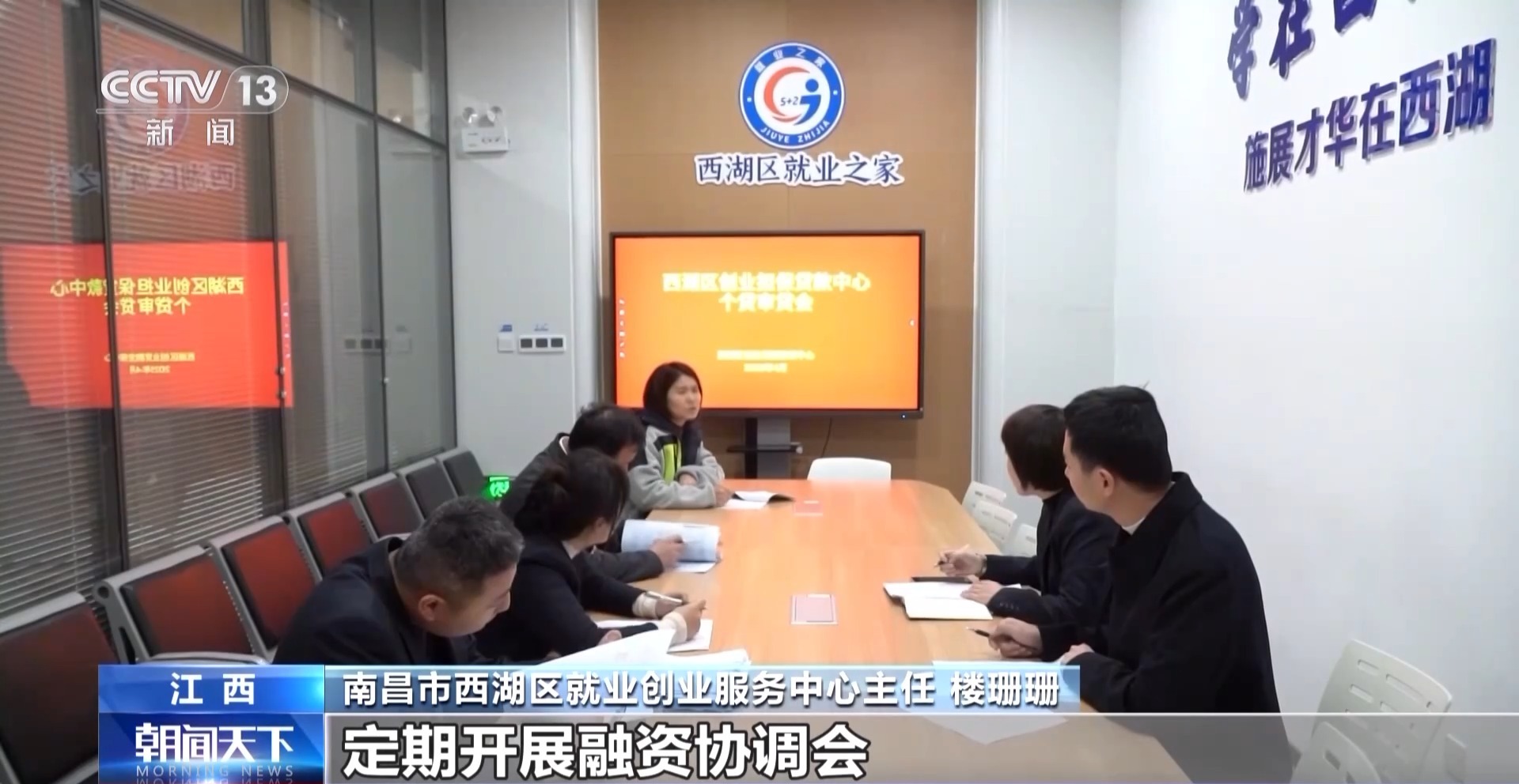 凝心聚力 实干笃行丨招聘会开到商圈里 各地多措并举稳岗扩岗