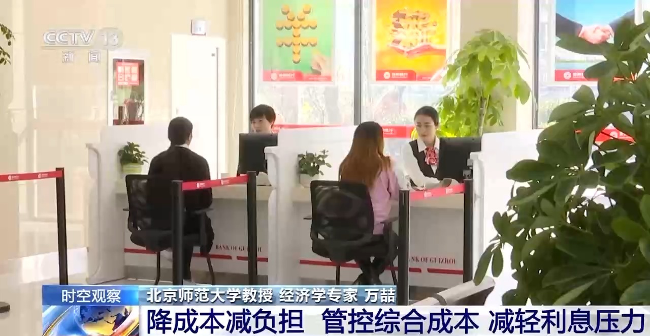 一揽子金融政策如何稳市场稳预期？专家解读→
