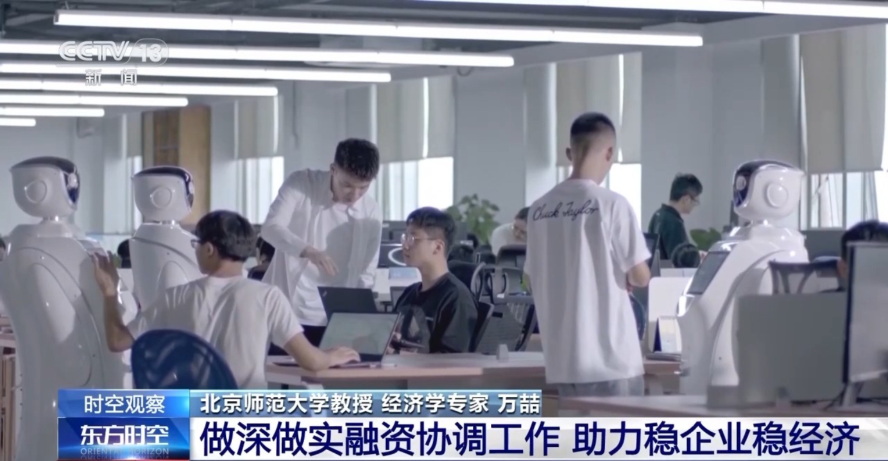 一揽子金融政策如何稳市场稳预期？专家解读→