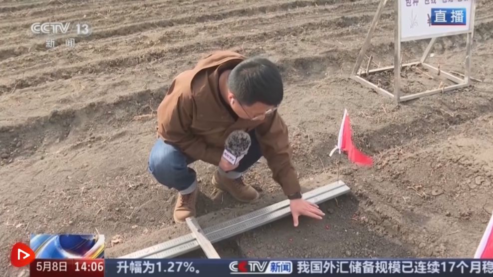“把脉会诊”助力智慧田管 “数智”良方夺高产 农业焕发新活力
