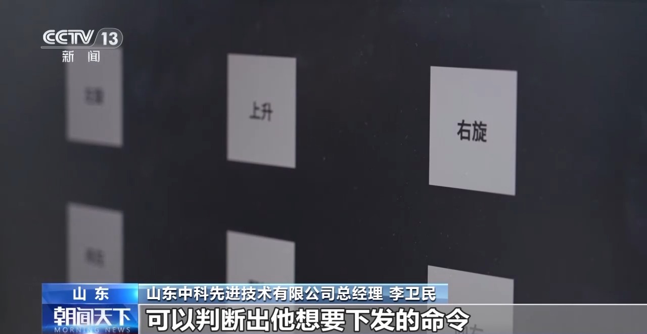 从科幻走向现实 今年我国脑机接口市场规模将突破38亿元