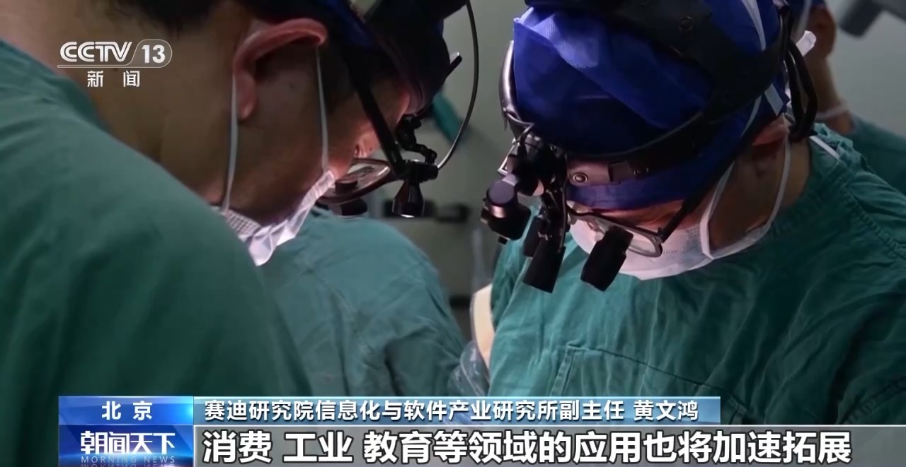 从科幻走向现实 今年我国脑机接口市场规模将突破38亿元