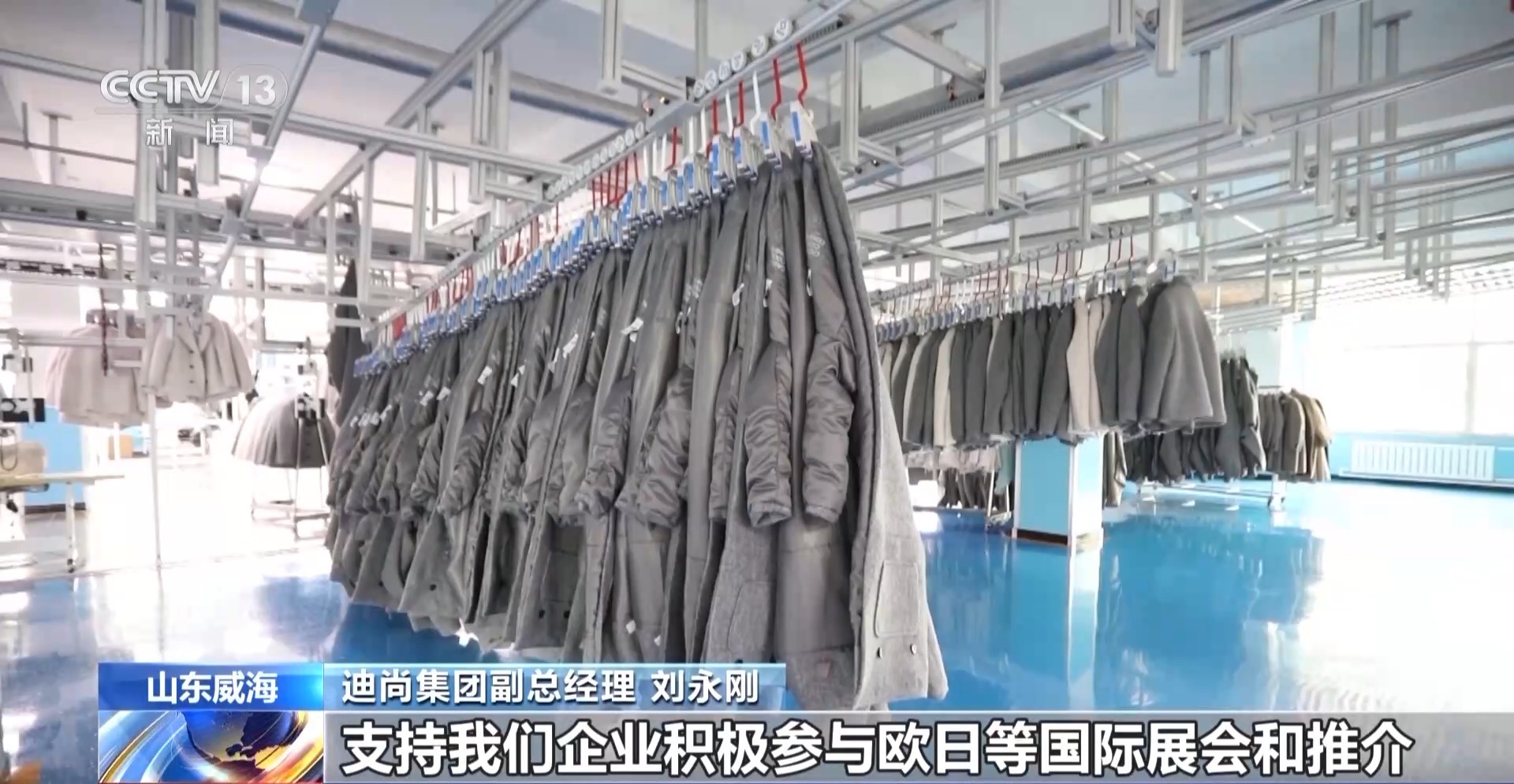 凝心聚力 实干笃行丨帮外贸企业“找销路”、注入“金融活力” 各地在行动→
