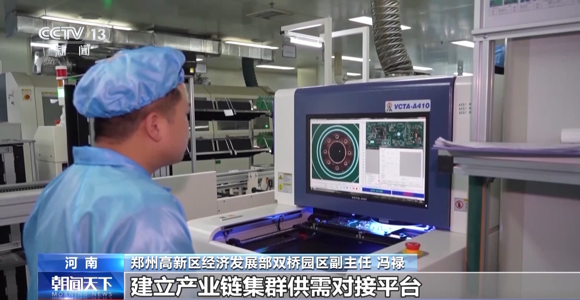 凝心聚力 实干笃行丨帮外贸企业“找销路”、注入“金融活力” 各地在行动→