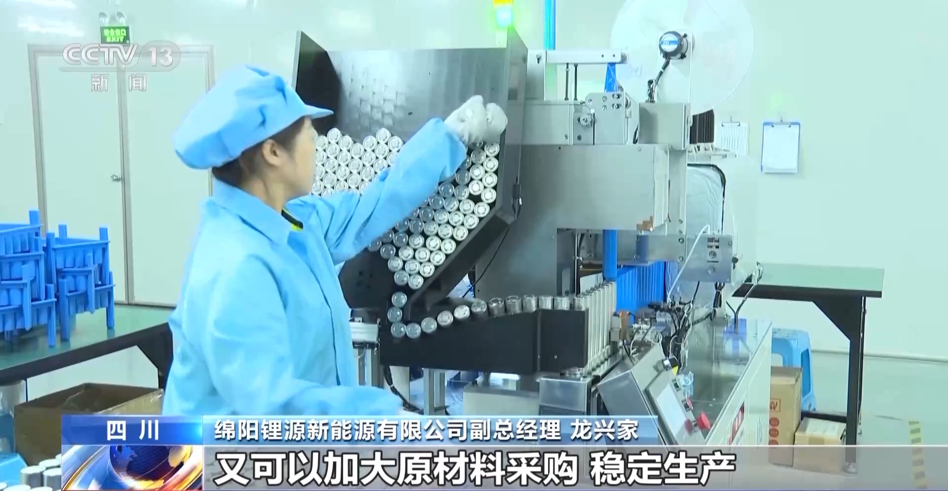 凝心聚力 实干笃行丨帮外贸企业“找销路”、注入“金融活力” 各地在行动→