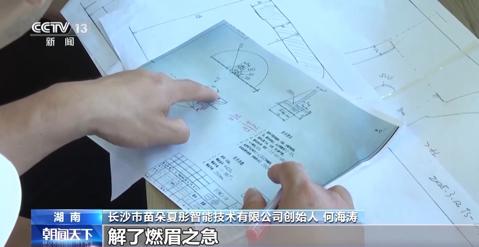 凝心聚力 实干笃行丨帮外贸企业“找销路”、注入“金融活力” 各地在行动→