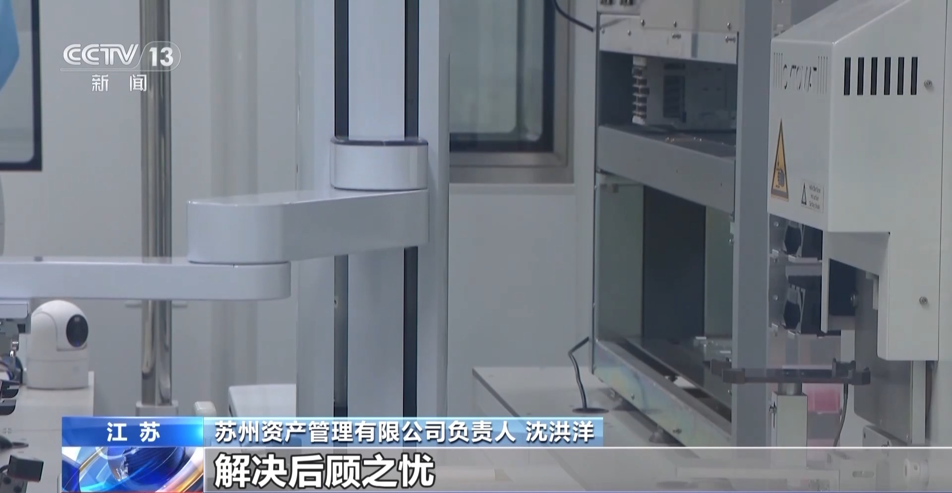 凝心聚力 实干笃行丨帮外贸企业“找销路”、注入“金融活力” 各地在行动→