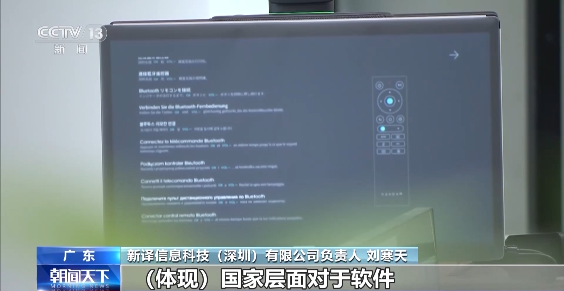 凝心聚力 实干笃行丨帮外贸企业“找销路”、注入“金融活力” 各地在行动→