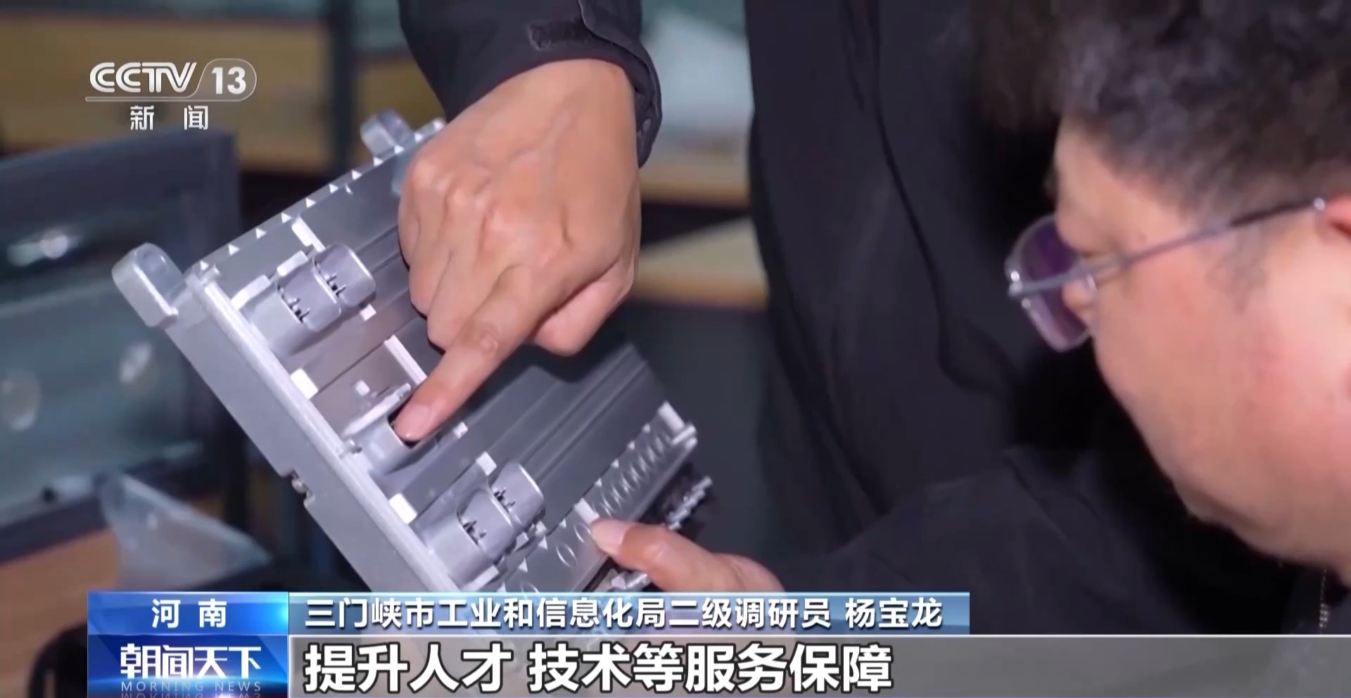 凝心聚力 实干笃行丨帮外贸企业“找销路”、注入“金融活力” 各地在行动→