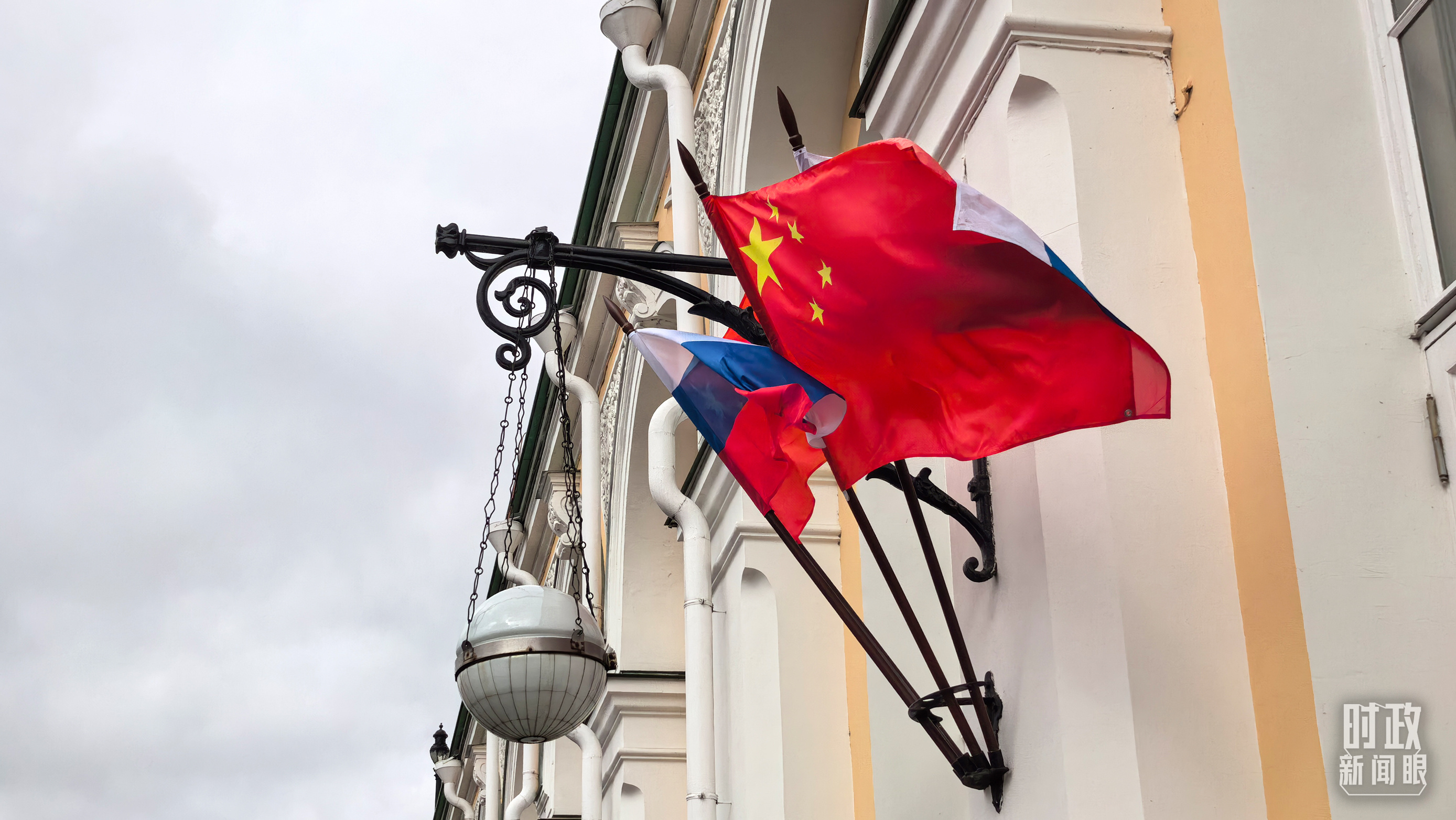 时政新闻眼丨中俄元首今年首次面对面会谈，达成哪些新的重要共识？