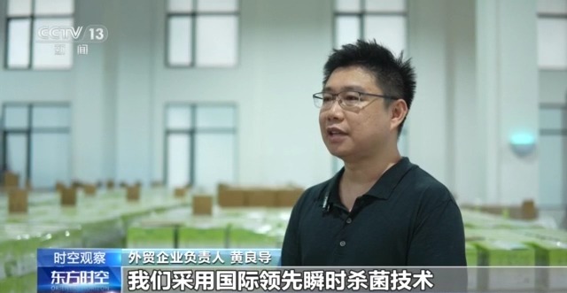 关税战下 中国外贸进出口表现亮眼背后的底气