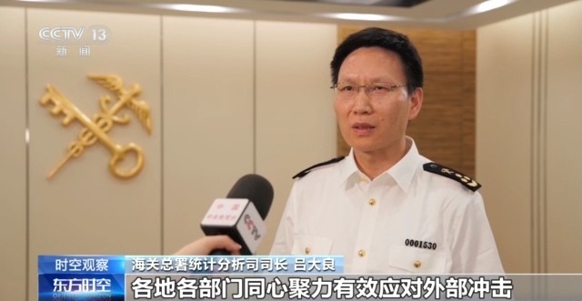 关税战下 中国外贸进出口表现亮眼背后的底气