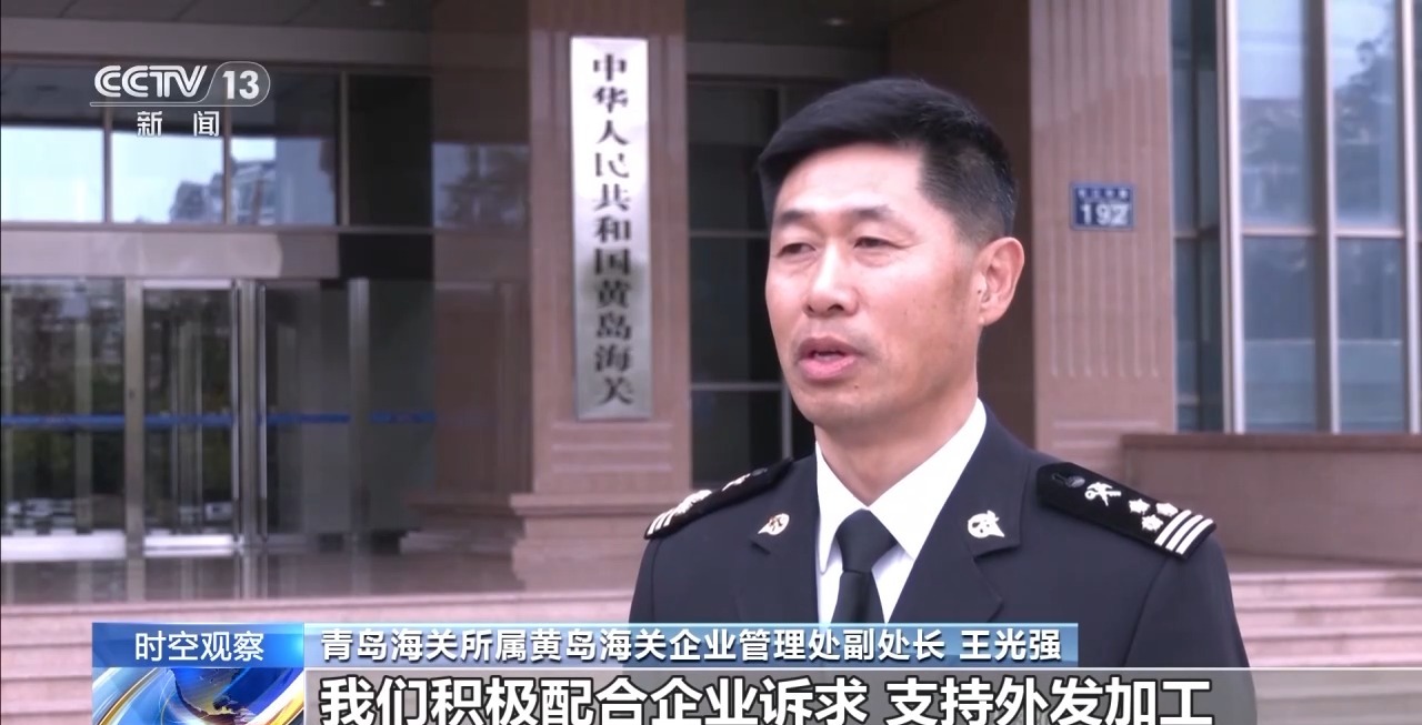 关税战下 中国外贸进出口表现亮眼背后的底气