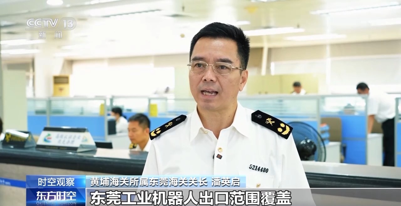 关税战下 中国外贸进出口表现亮眼背后的底气
