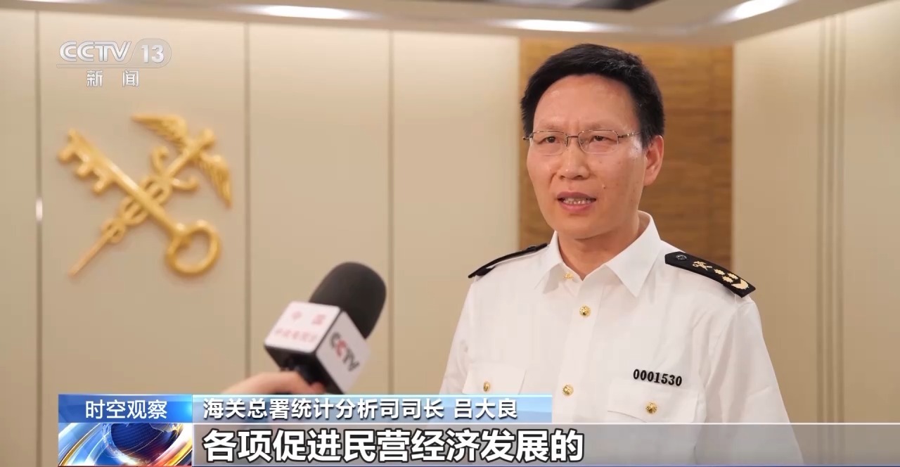 关税战下 中国外贸进出口表现亮眼背后的底气