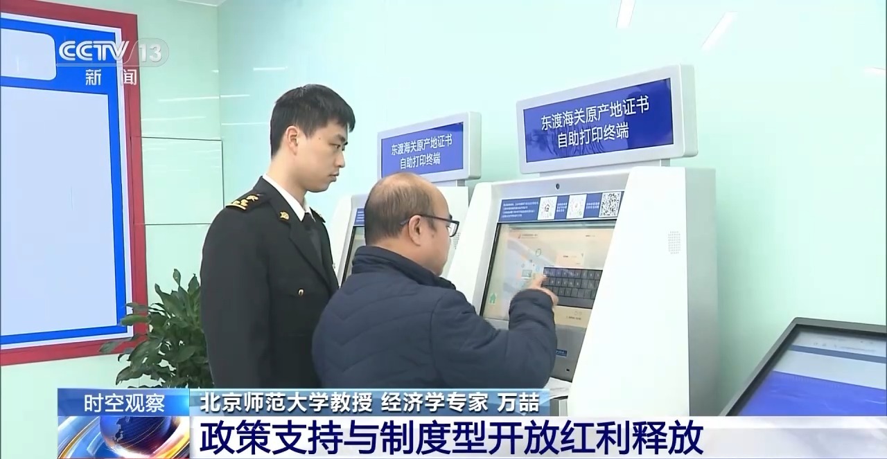 关税战下 中国外贸进出口表现亮眼背后的底气