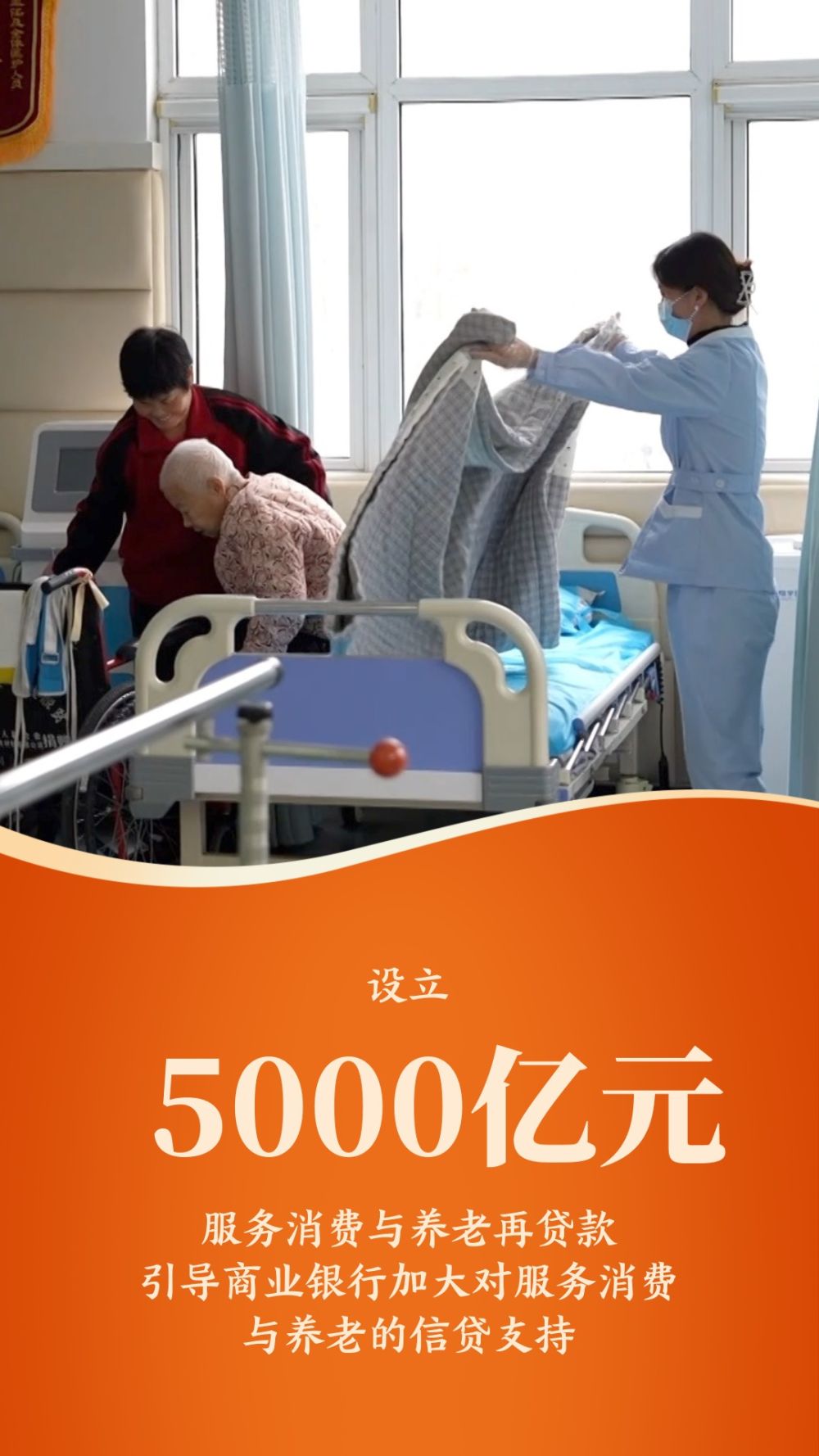 以数观势｜稳预期 强信心 激活力——政策“组合拳”推动经济高质量发展