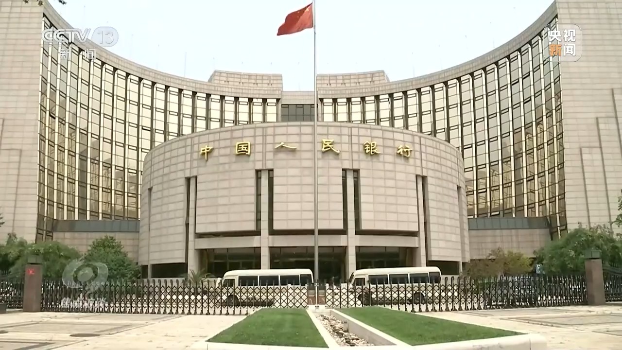 焦点访谈丨增量政策再出“组合拳” 为中国经济注入更多确定性