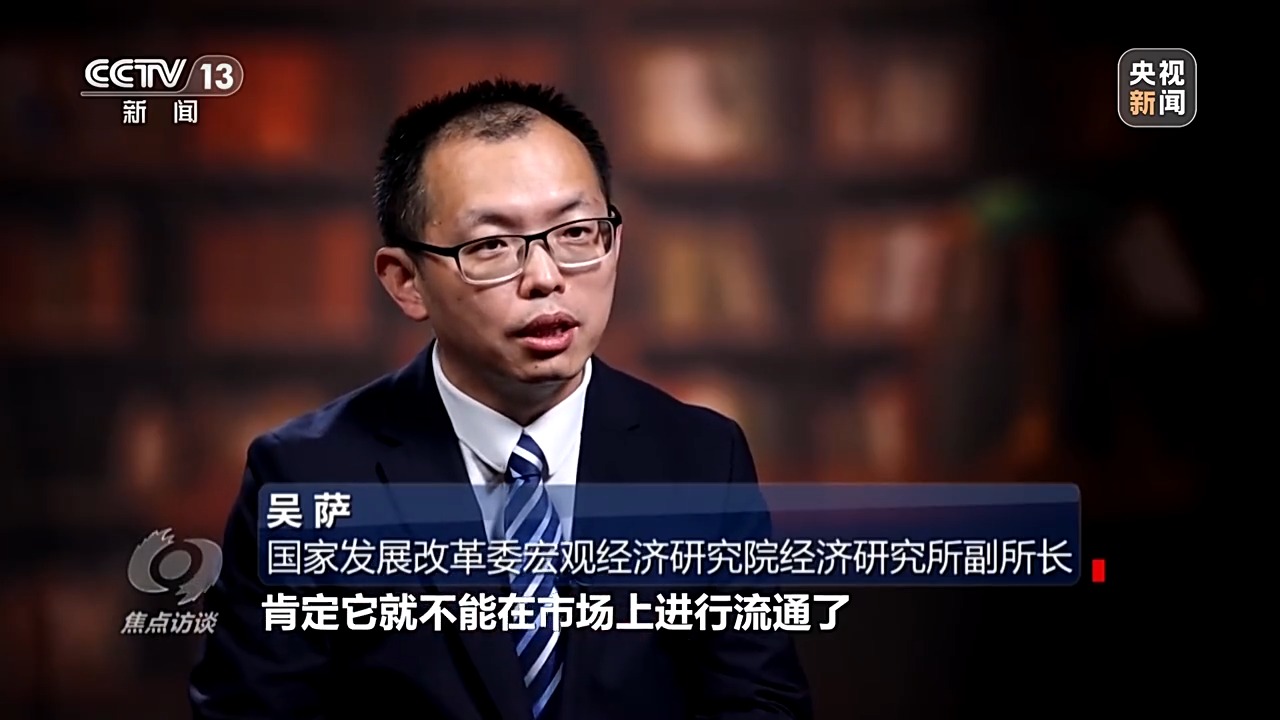 焦点访谈丨增量政策再出“组合拳” 为中国经济注入更多确定性