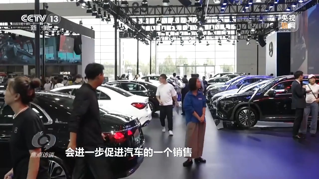 焦点访谈丨增量政策再出“组合拳” 为中国经济注入更多确定性