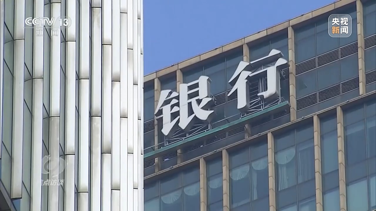 焦点访谈丨增量政策再出“组合拳” 为中国经济注入更多确定性