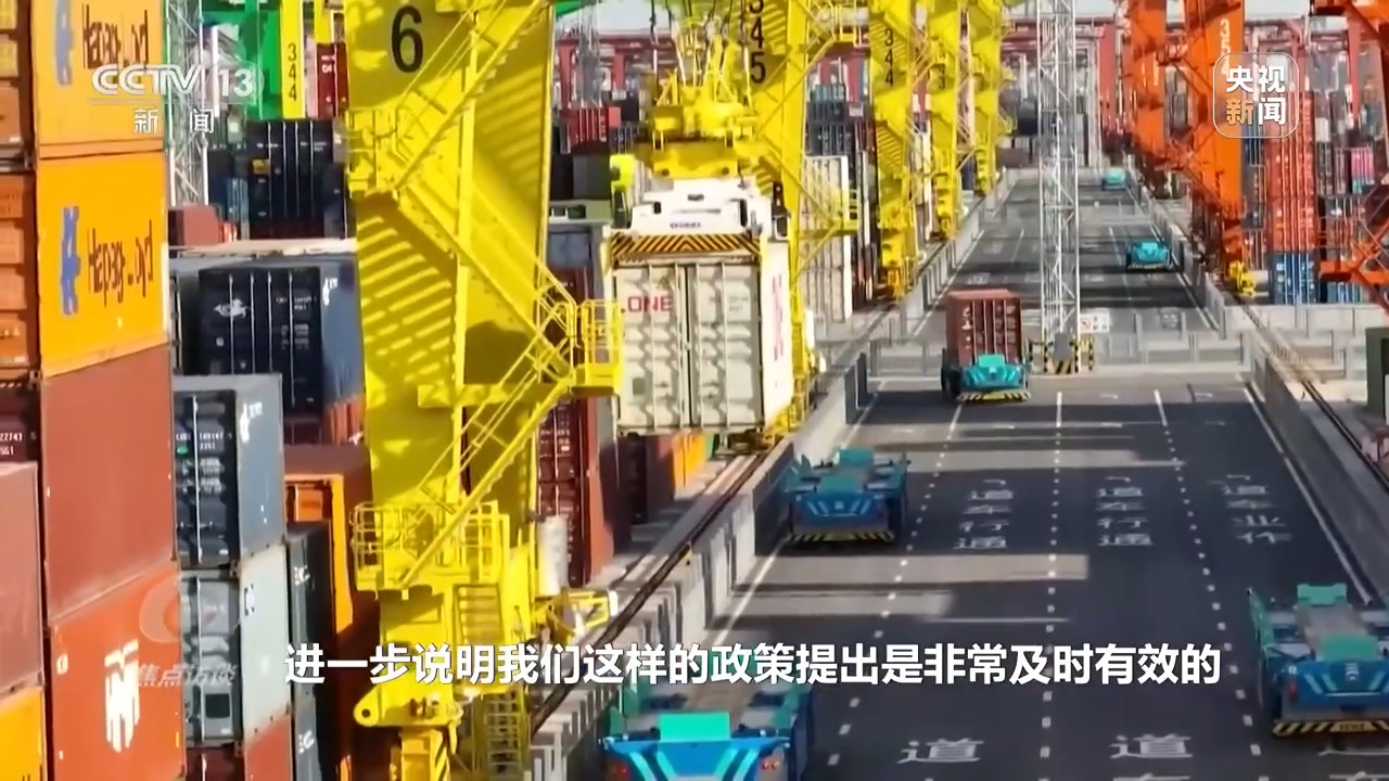 焦点访谈丨增量政策再出“组合拳” 为中国经济注入更多确定性