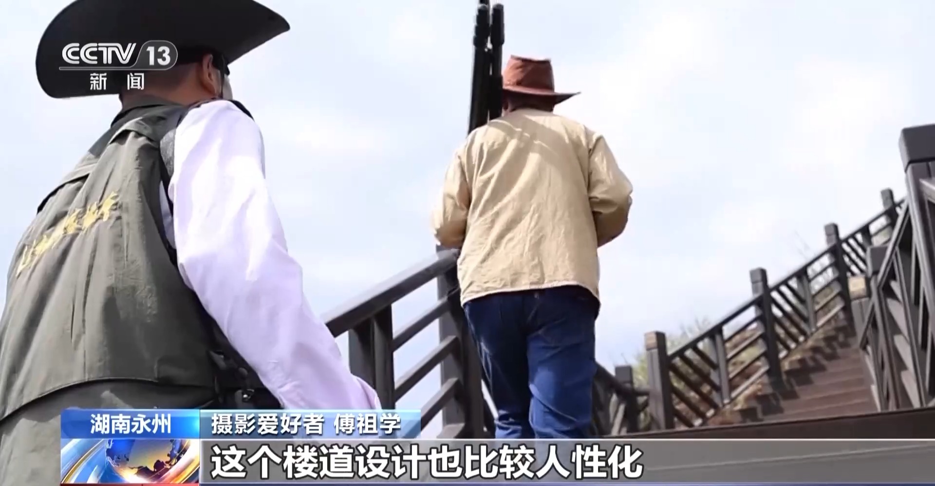 公园长满“打鸟”大爷 银发一族助力小城“观鸟经济”
