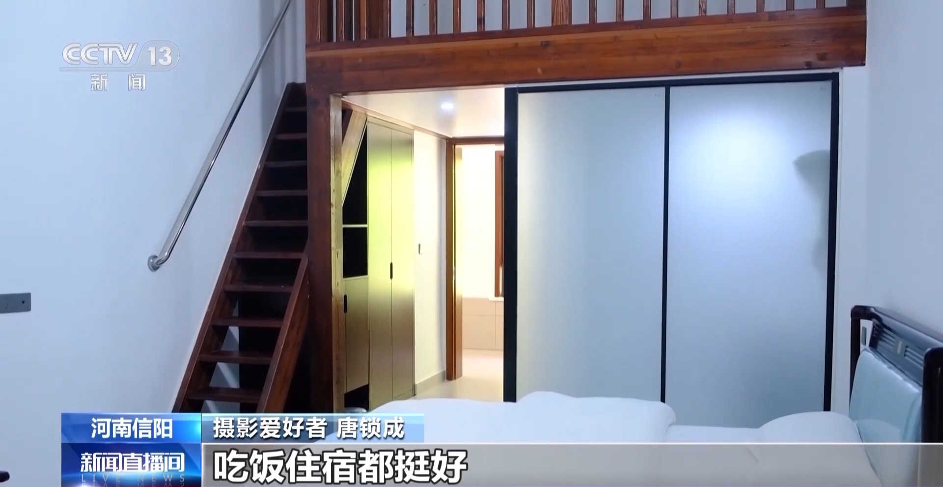 公园长满“打鸟”大爷 银发一族助力小城“观鸟经济”
