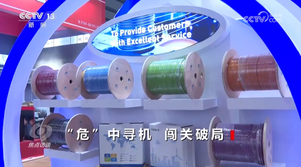 焦点访谈 | 突围拓展多元市场，中国外贸企业“两条腿”跑出广阔新天地