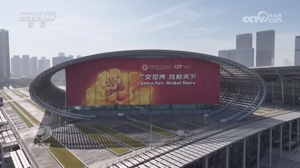 焦点访谈 | 突围拓展多元市场，中国外贸企业“两条腿”跑出广阔新天地