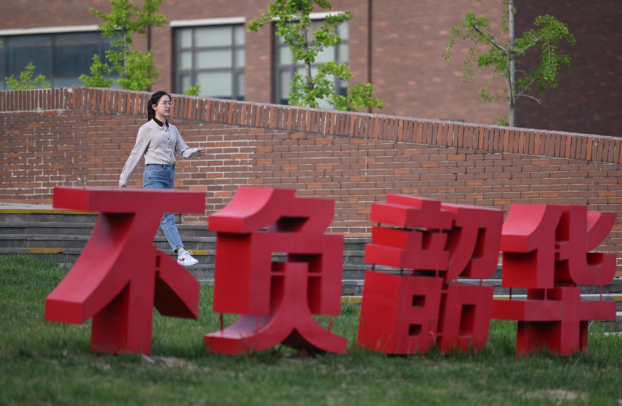 我的抗战｜抗战·青春·记忆