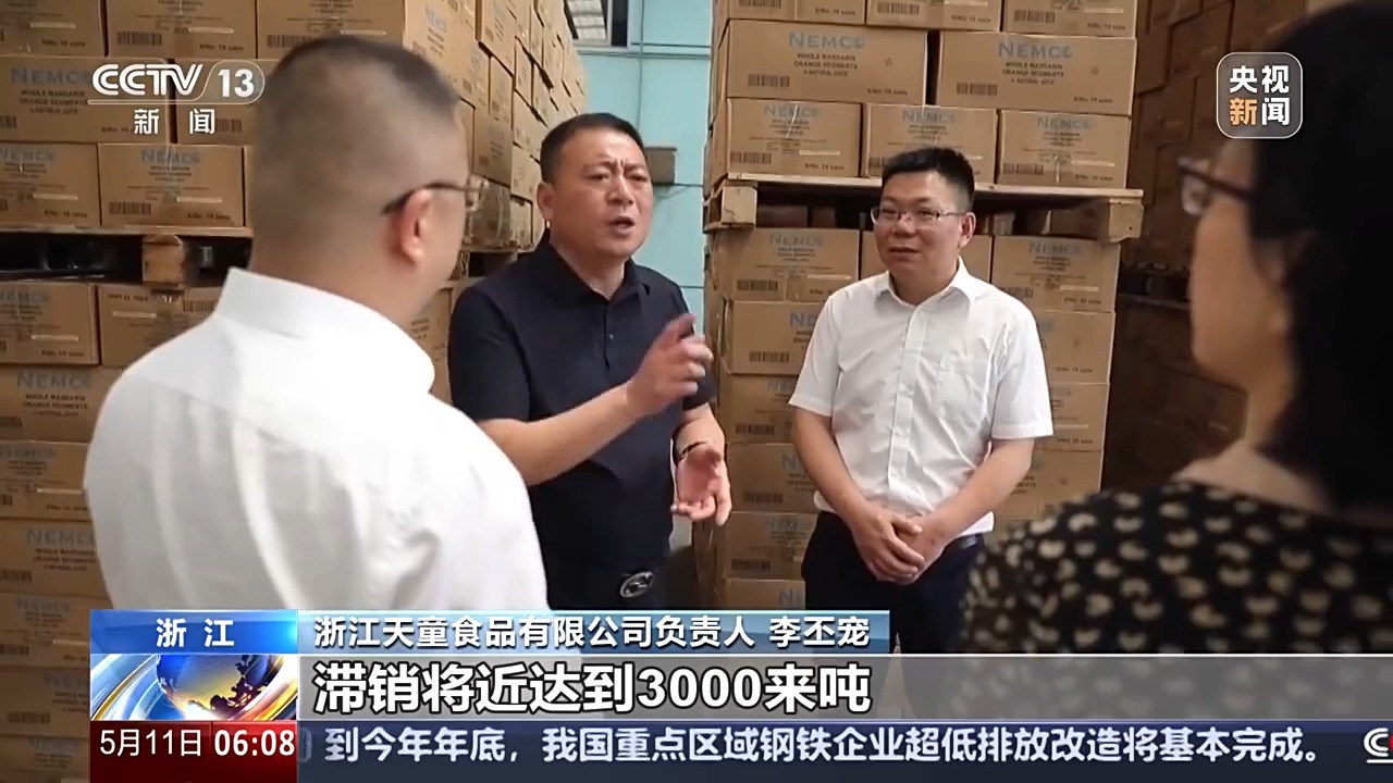 转内销观察丨外贸滞销品变身内销“香饽饽”，罐头企业如何实现逆袭？