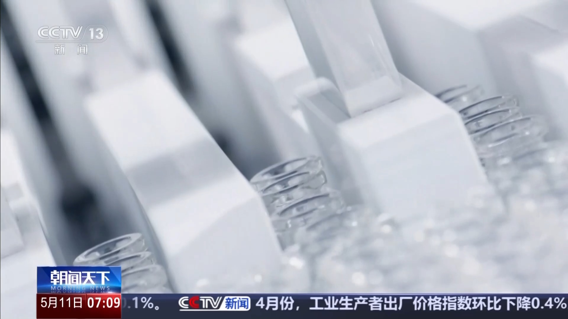 凝心聚力 实干笃行丨重大工程有了“及时雨” 一揽子增量储备政策落地实施