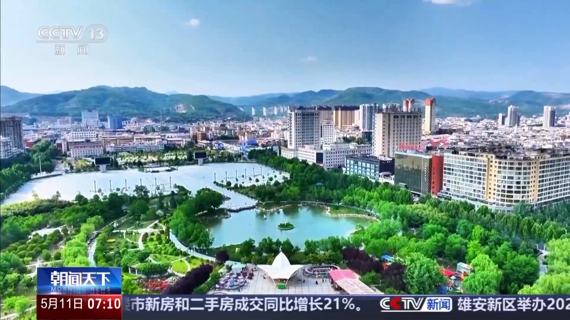 凝心聚力 实干笃行丨重大工程有了“及时雨” 一揽子增量储备政策落地实施