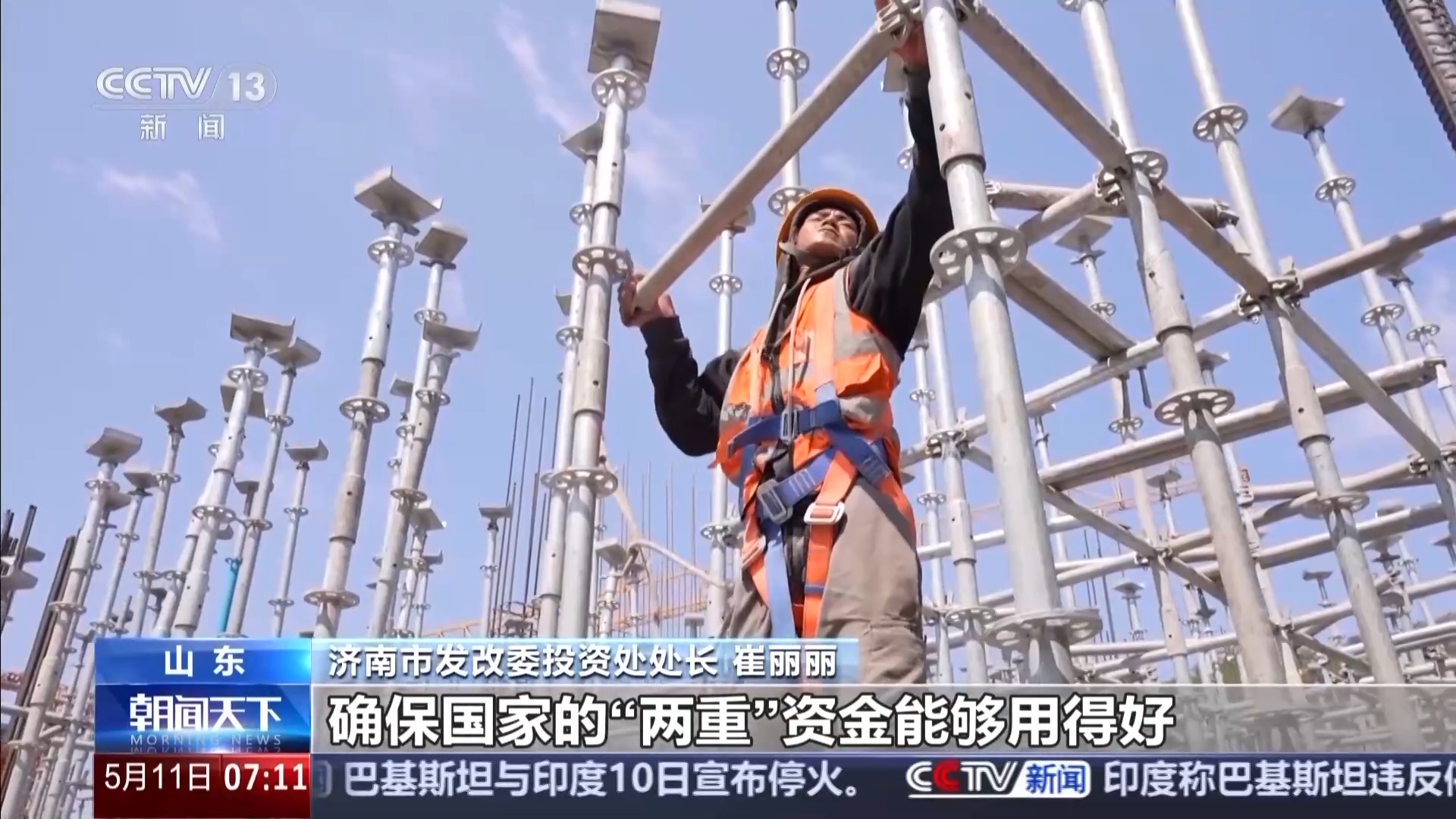 凝心聚力 实干笃行丨重大工程有了“及时雨” 一揽子增量储备政策落地实施