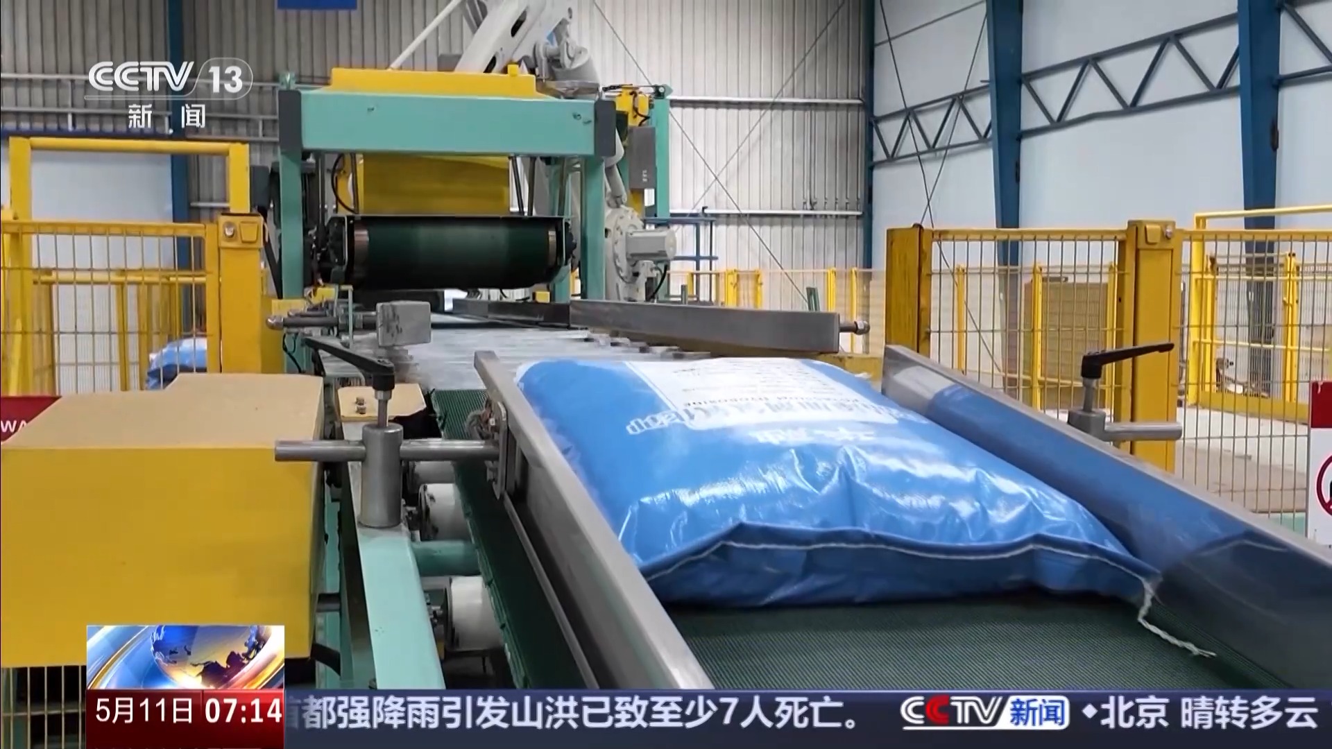 凝心聚力 实干笃行丨重大工程有了“及时雨” 一揽子增量储备政策落地实施
