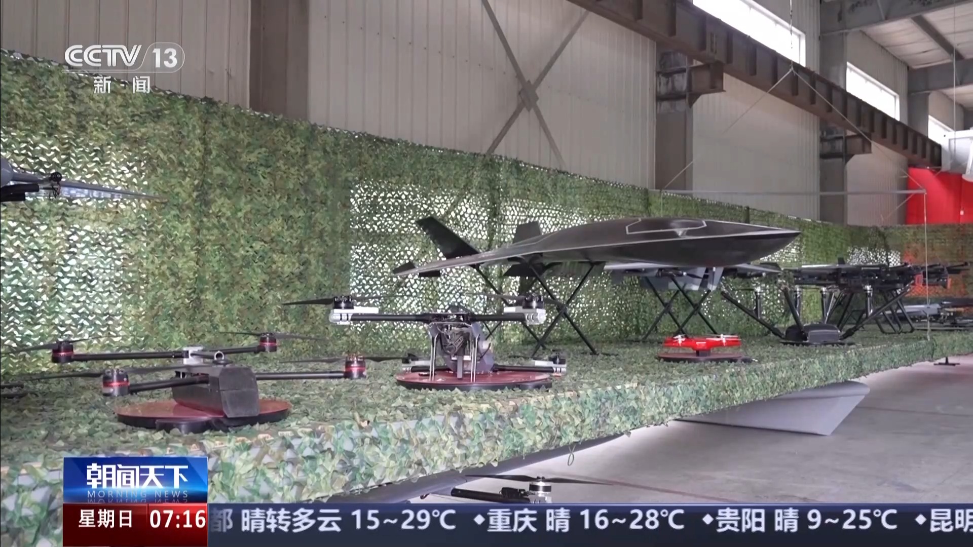 凝心聚力 实干笃行丨重大工程有了“及时雨” 一揽子增量储备政策落地实施