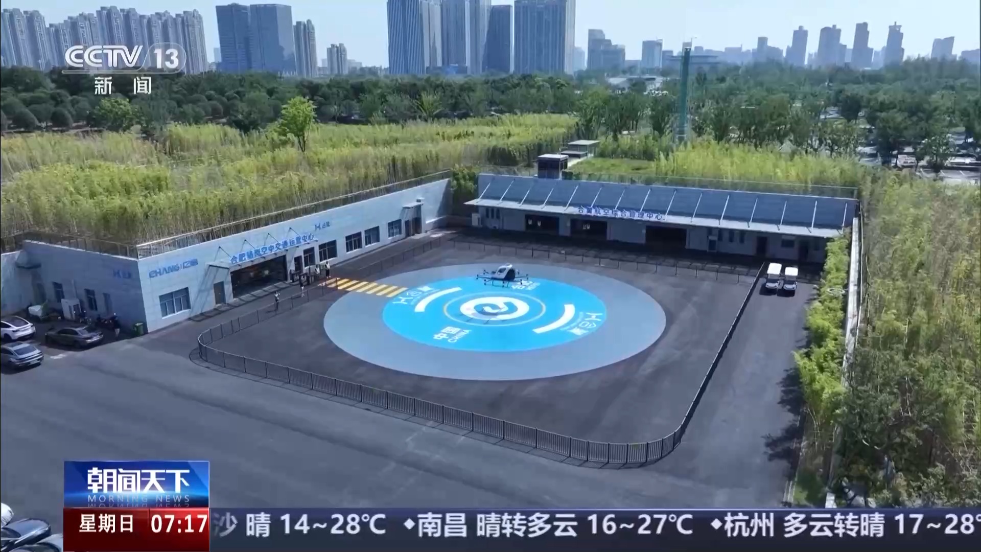 凝心聚力 实干笃行丨重大工程有了“及时雨” 一揽子增量储备政策落地实施