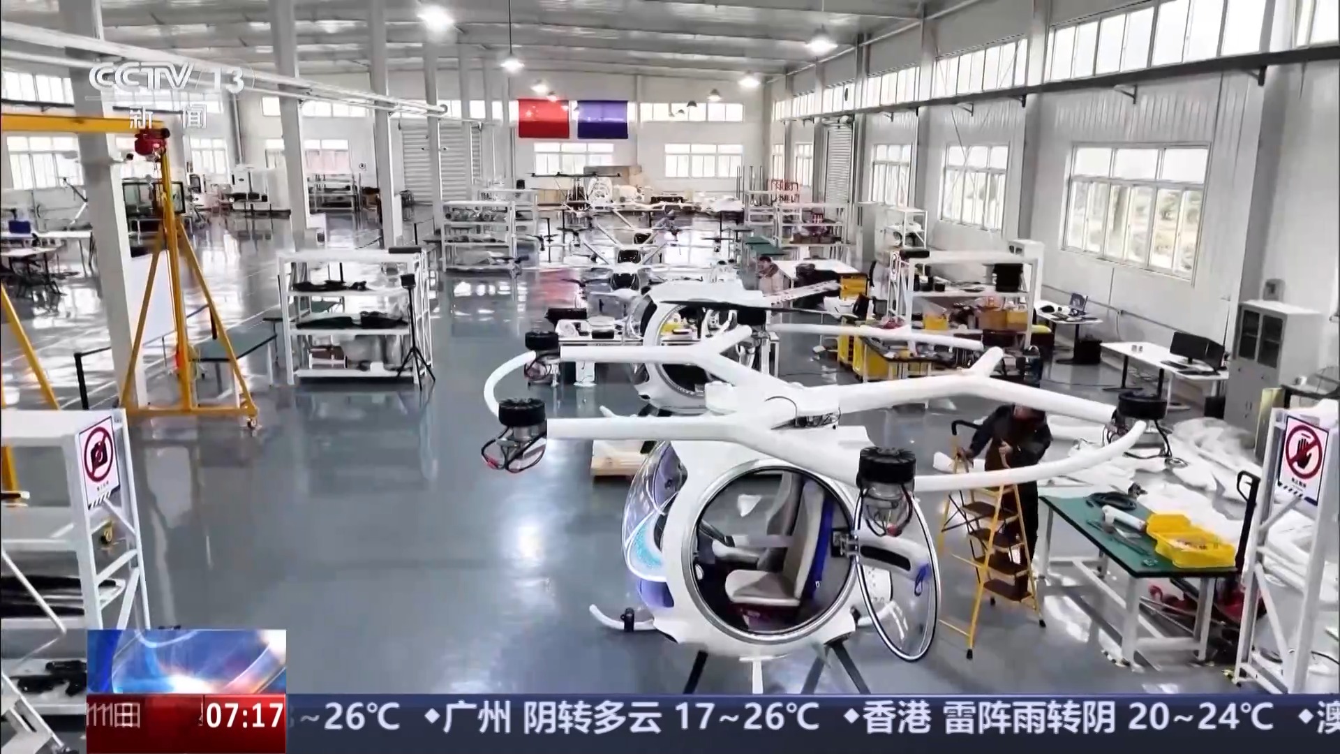 凝心聚力 实干笃行丨重大工程有了“及时雨” 一揽子增量储备政策落地实施