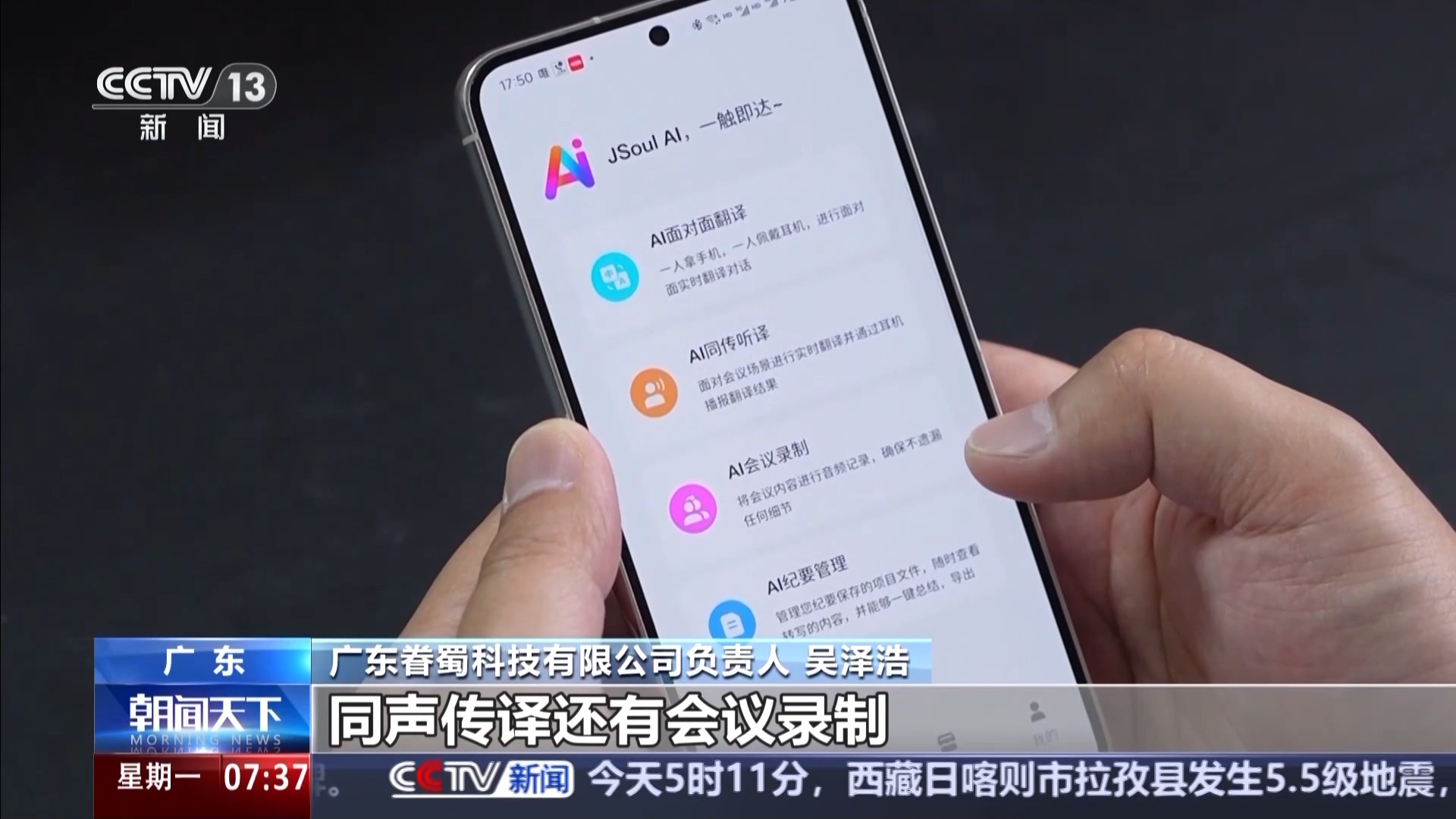 转内销观察丨耳机企业如何在内外贸市场奏响 “双强音”
