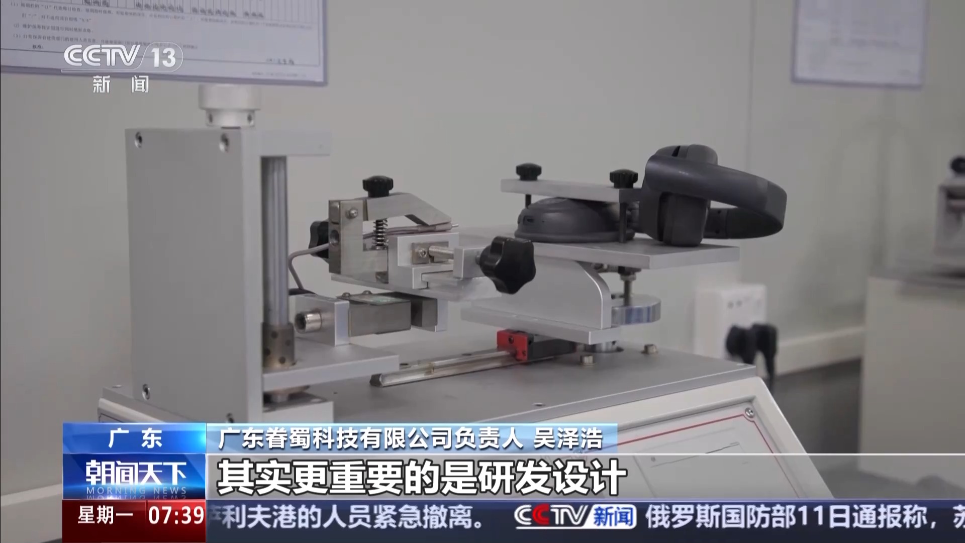 转内销观察丨耳机企业如何在内外贸市场奏响 “双强音”