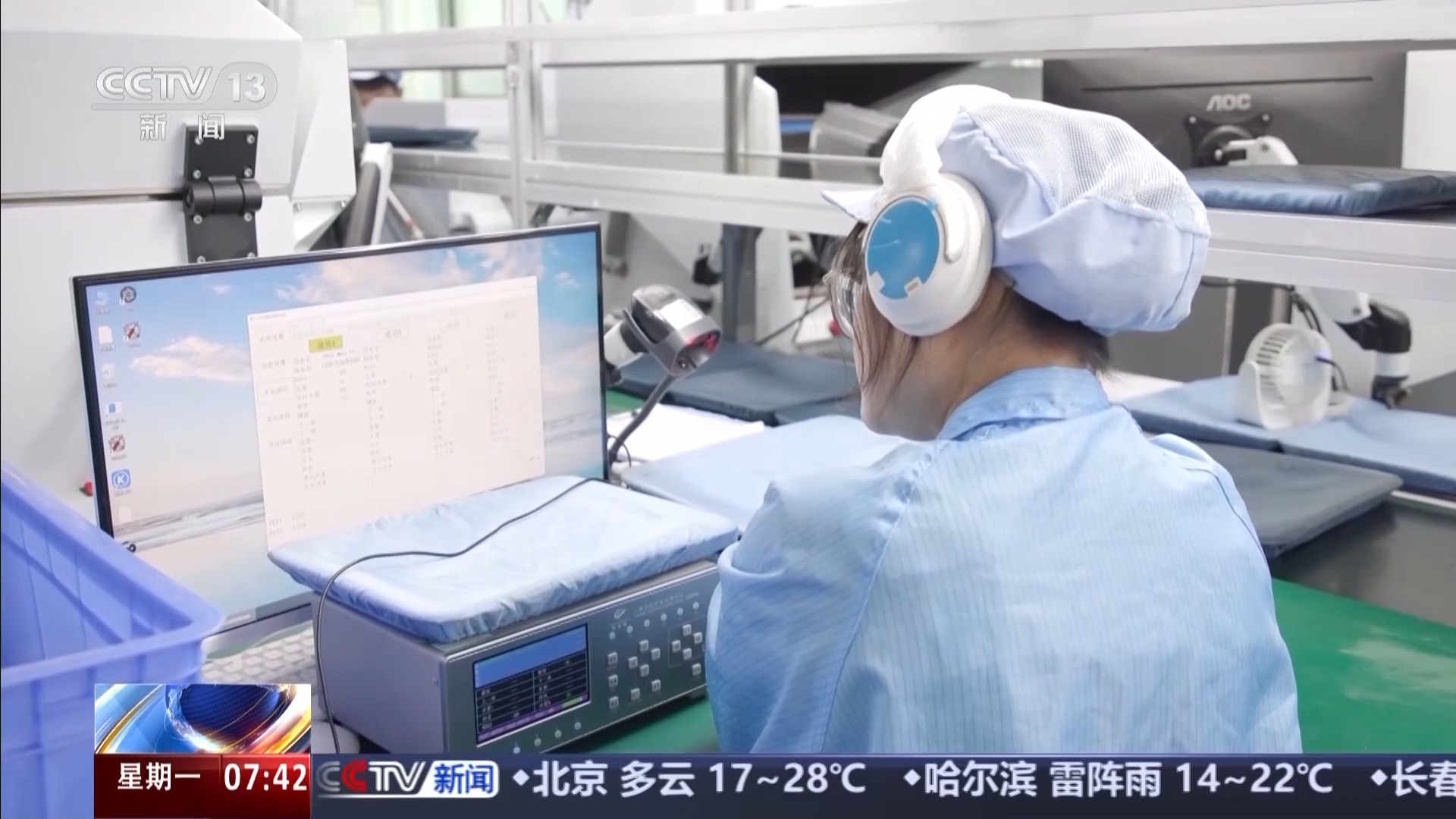 转内销观察丨耳机企业如何在内外贸市场奏响 “双强音”