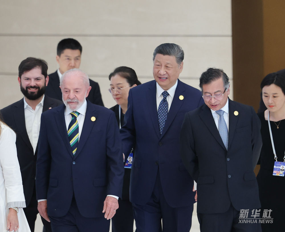 习近平出席中国－拉美和加勒比国家共同体论坛第四届部长级会议开幕式