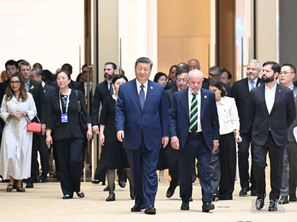 习近平出席中国－拉美和加勒比国家共同体论坛第四届部长级会议开幕式